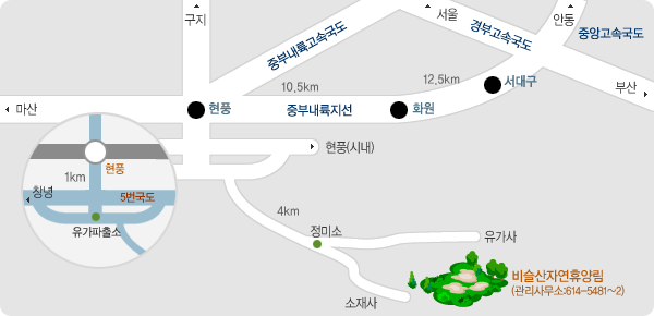 비슬산자연휴양림 이미지