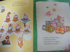 동화베이커리 이미지