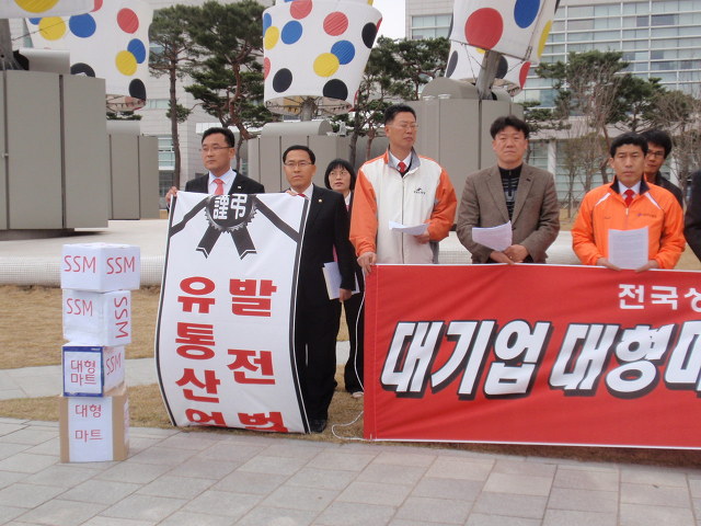 열린마트 이미지
