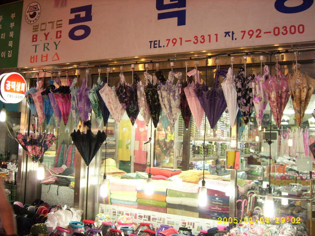 공덕상회 이미지