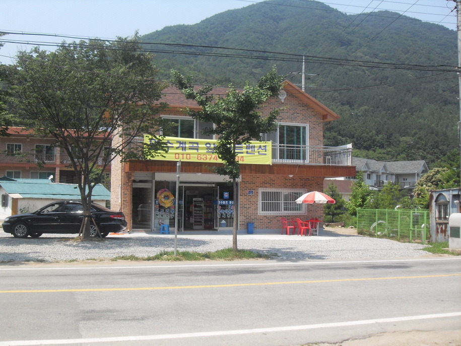 뚝지펜션 이미지