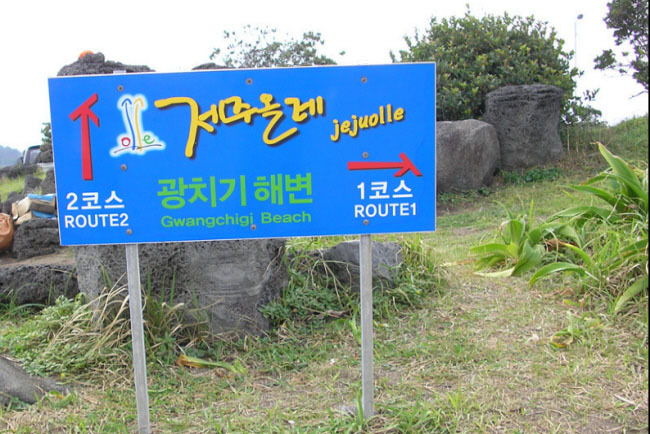 강태여할망민박 이미지