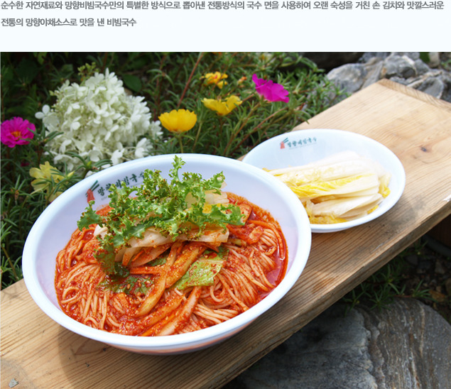 모모국수 이미지