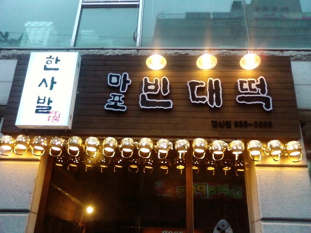 챨리 이미지