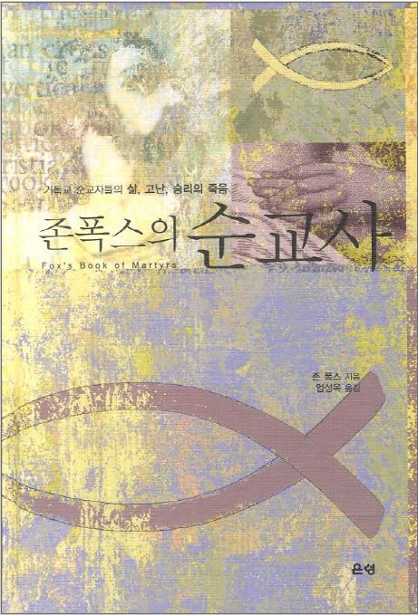 폭스컴퓨터 이미지