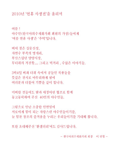 환갤러리 이미지