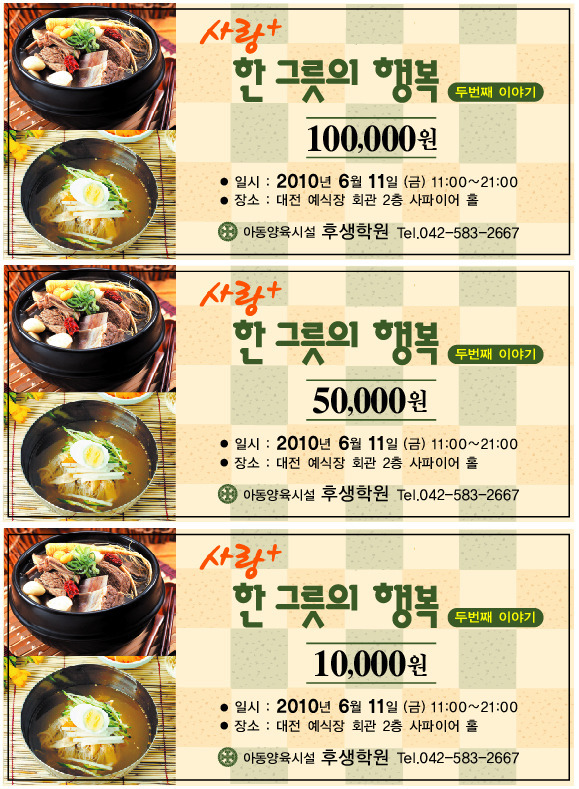한그릇 이미지