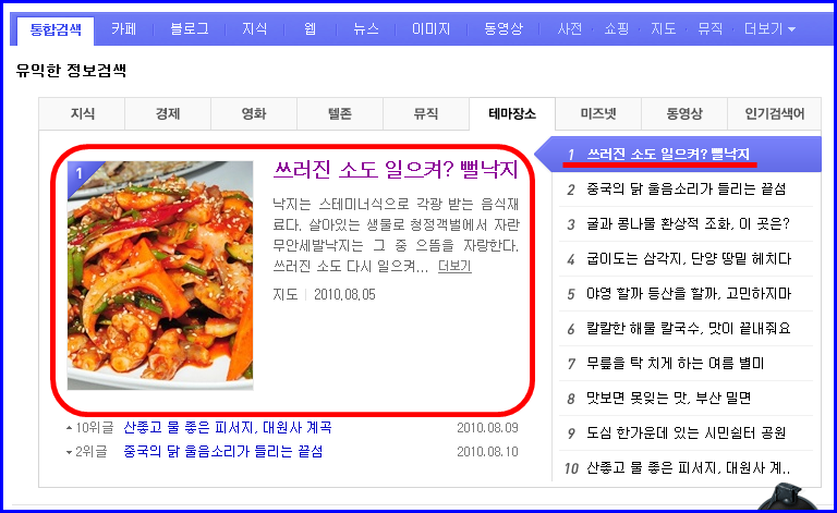 향림횟집 이미지