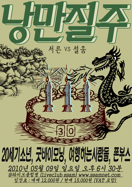 모닝클럽 이미지