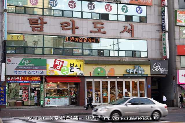 애플노래주점 이미지