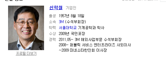 농부의아들 이미지