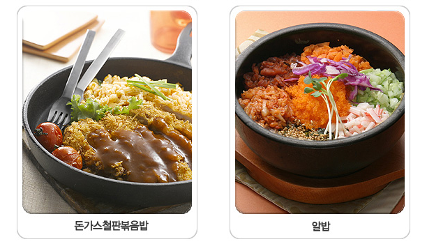 우메마루 이미지
