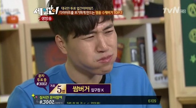 수제버거 처음 먹는 사람.JPG | 인스티즈