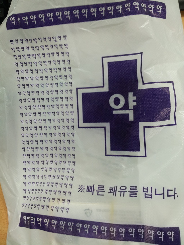 나을 이미지