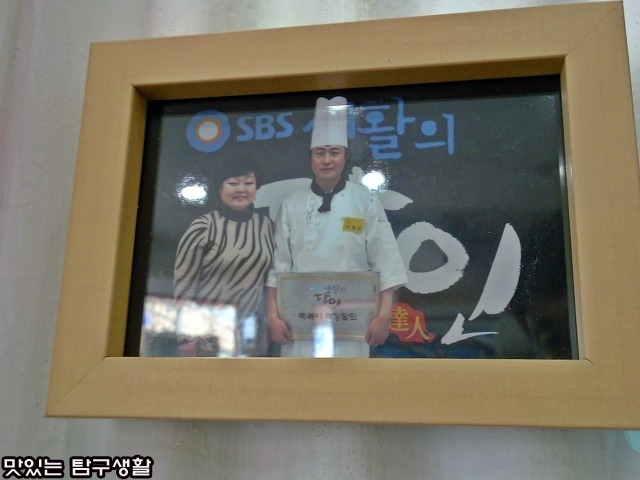 꼬꼬닭떡볶이 이미지