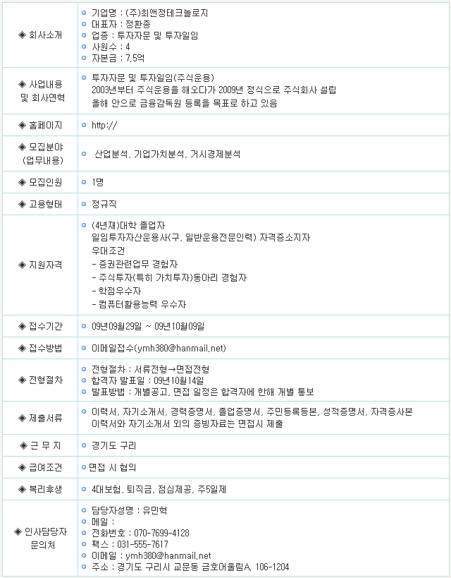 (주)최앤정 이미지
