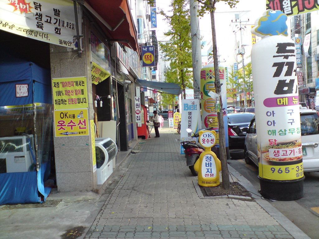 각산떡집 이미지