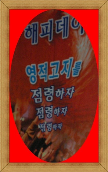 해피현수막 이미지