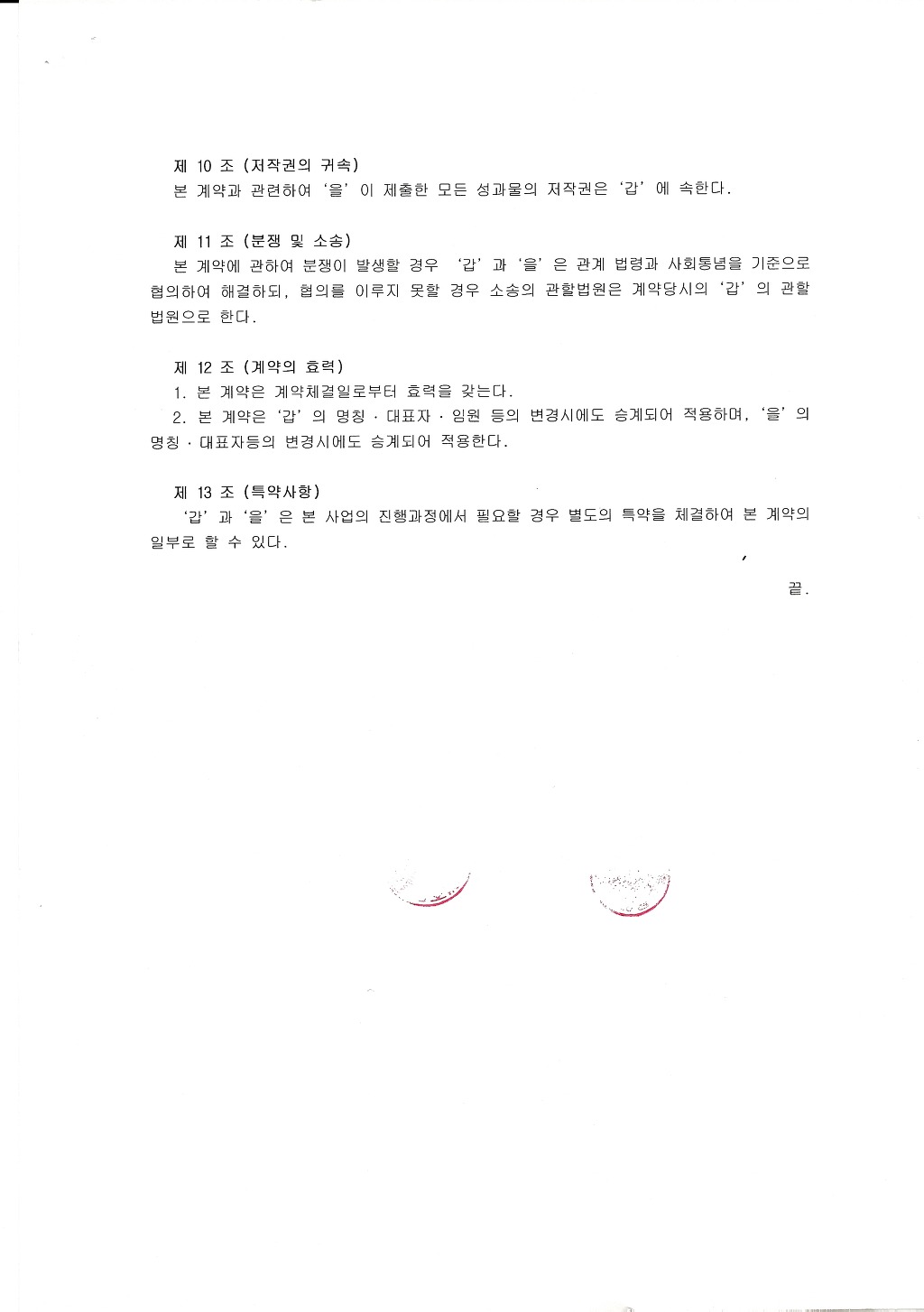 (주)나우엔지니어링 이미지