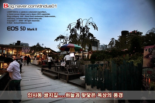 풍물분식 이미지