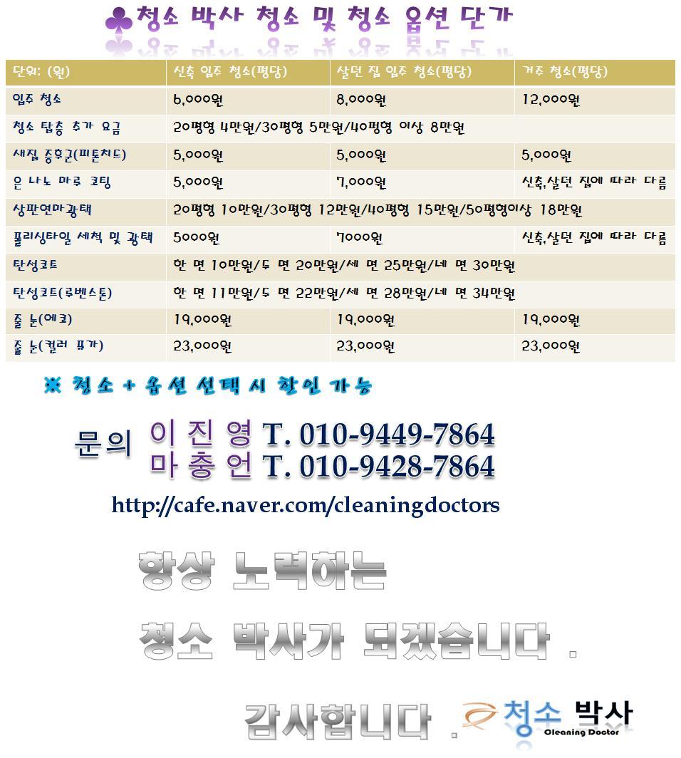 마루 이미지