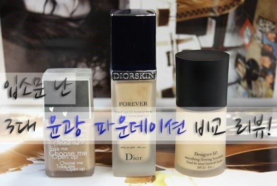 윤광 이미지