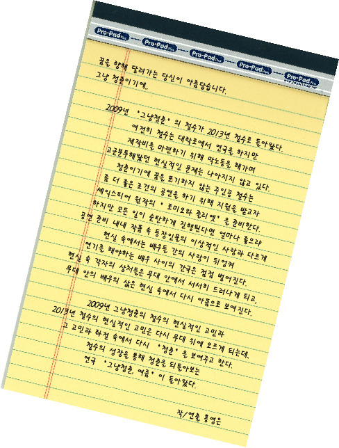 청춘공감 이미지