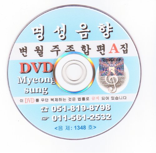 씨디 이미지