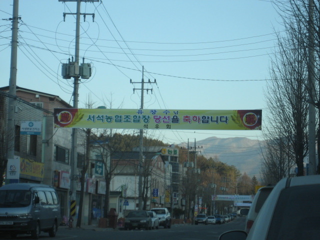 서석농업협동조합 이미지