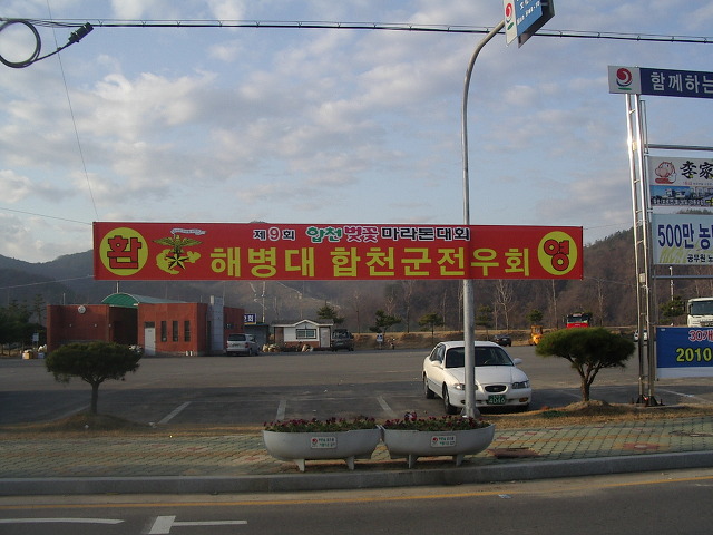 두번째인연 이미지