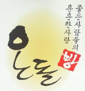 옥산초등학교 이미지