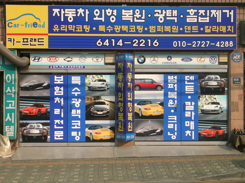 카프랜드 이미지