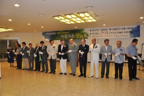 산하 이미지