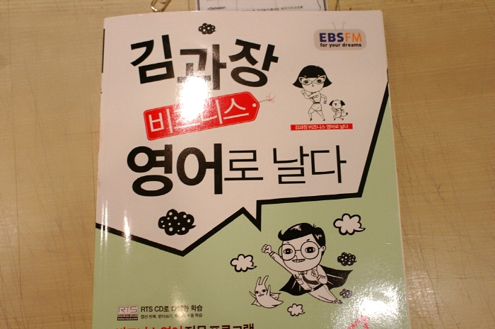 영어날다 이미지