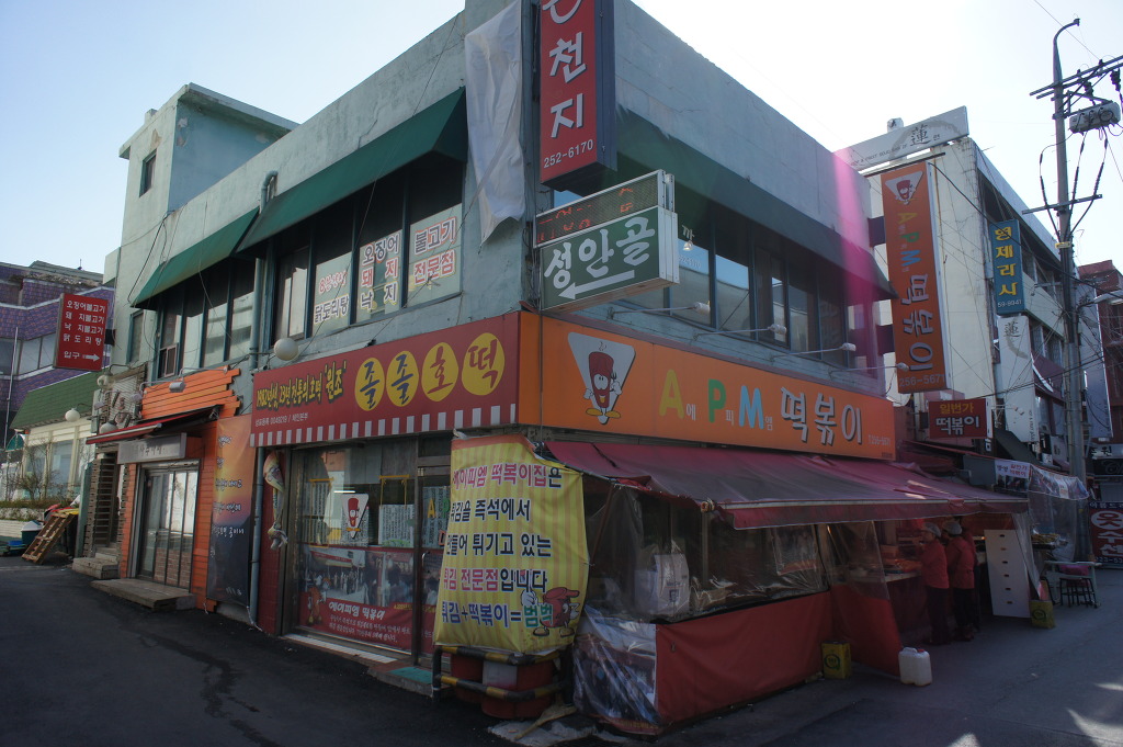달콩네일 이미지
