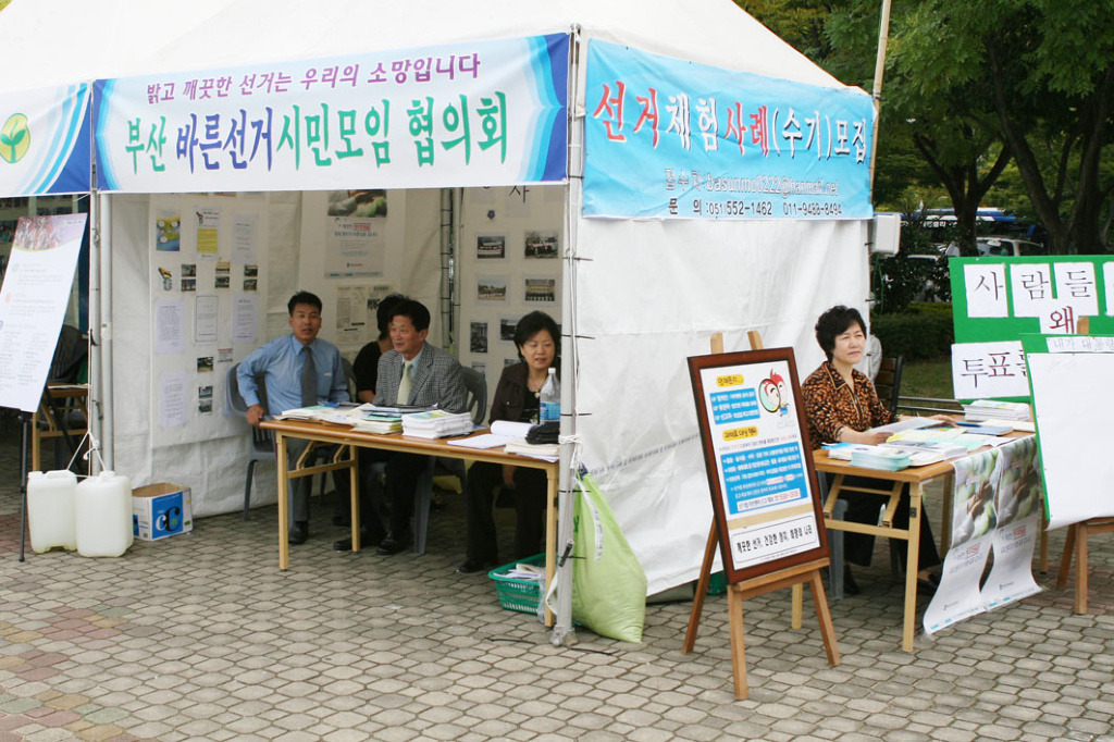 선몰 이미지