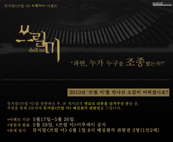 미투데이 이미지