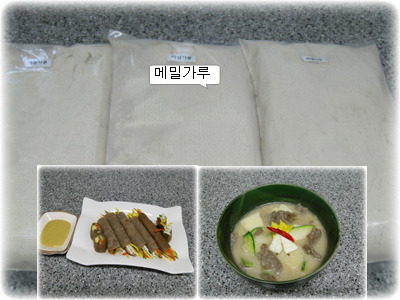 장터마당 이미지