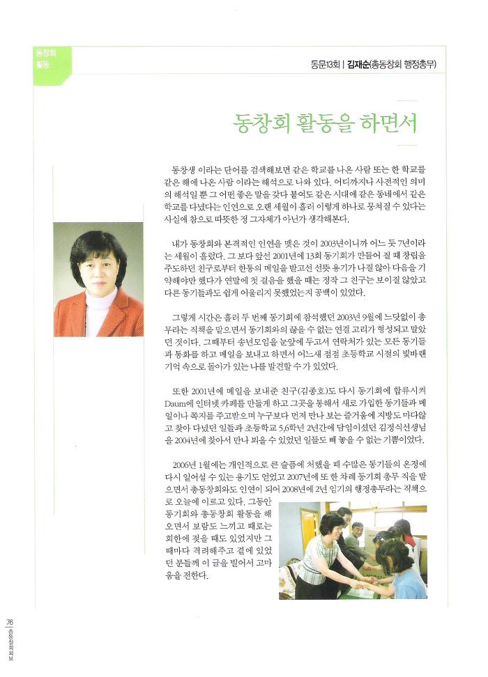 한미옥 이미지