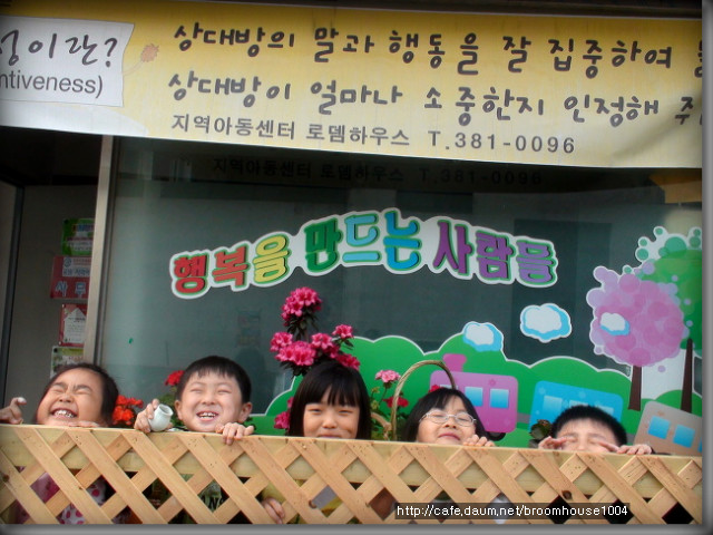 로뎀카페 이미지