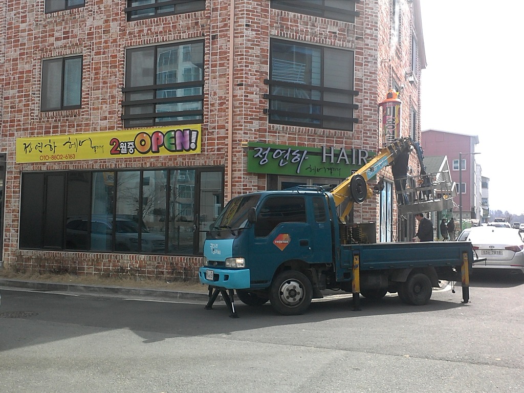 헤어갤러리 이미지