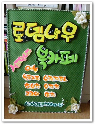 로뎀나무북카페 이미지