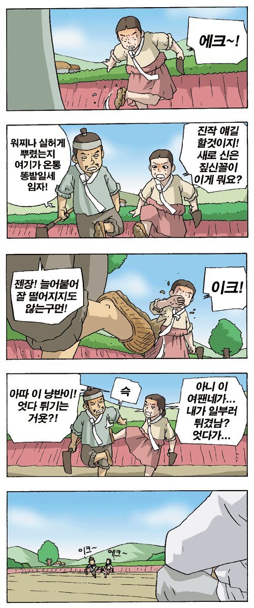 에크로 이미지