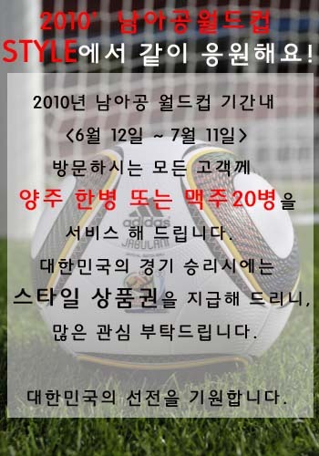 쇼가라오케 이미지
