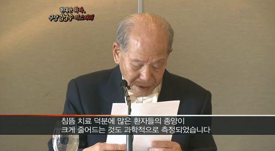 화타 이미지