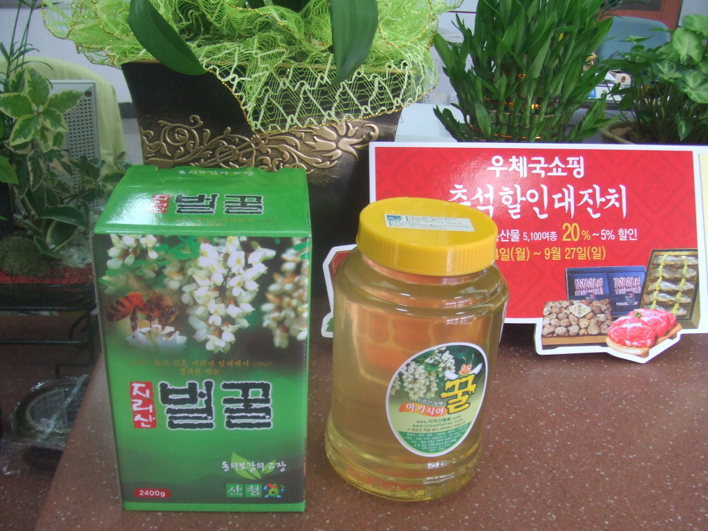 지리산산청벌꿀 이미지