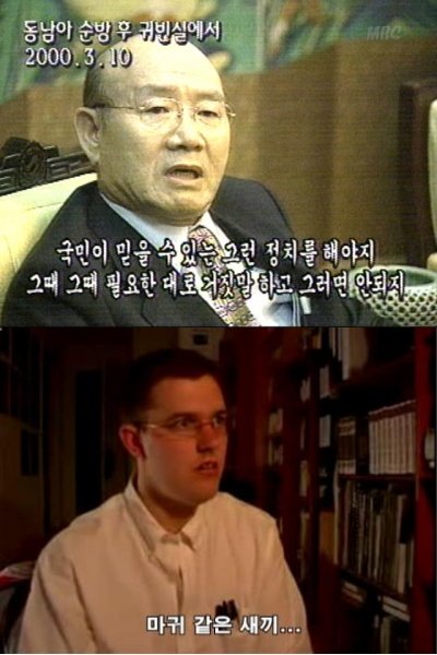 일해 이미지
