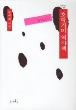 정연희 이미지