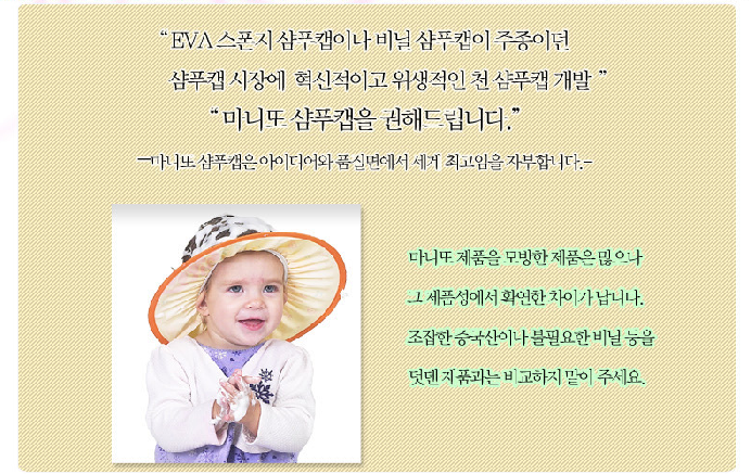 마니또 이미지
