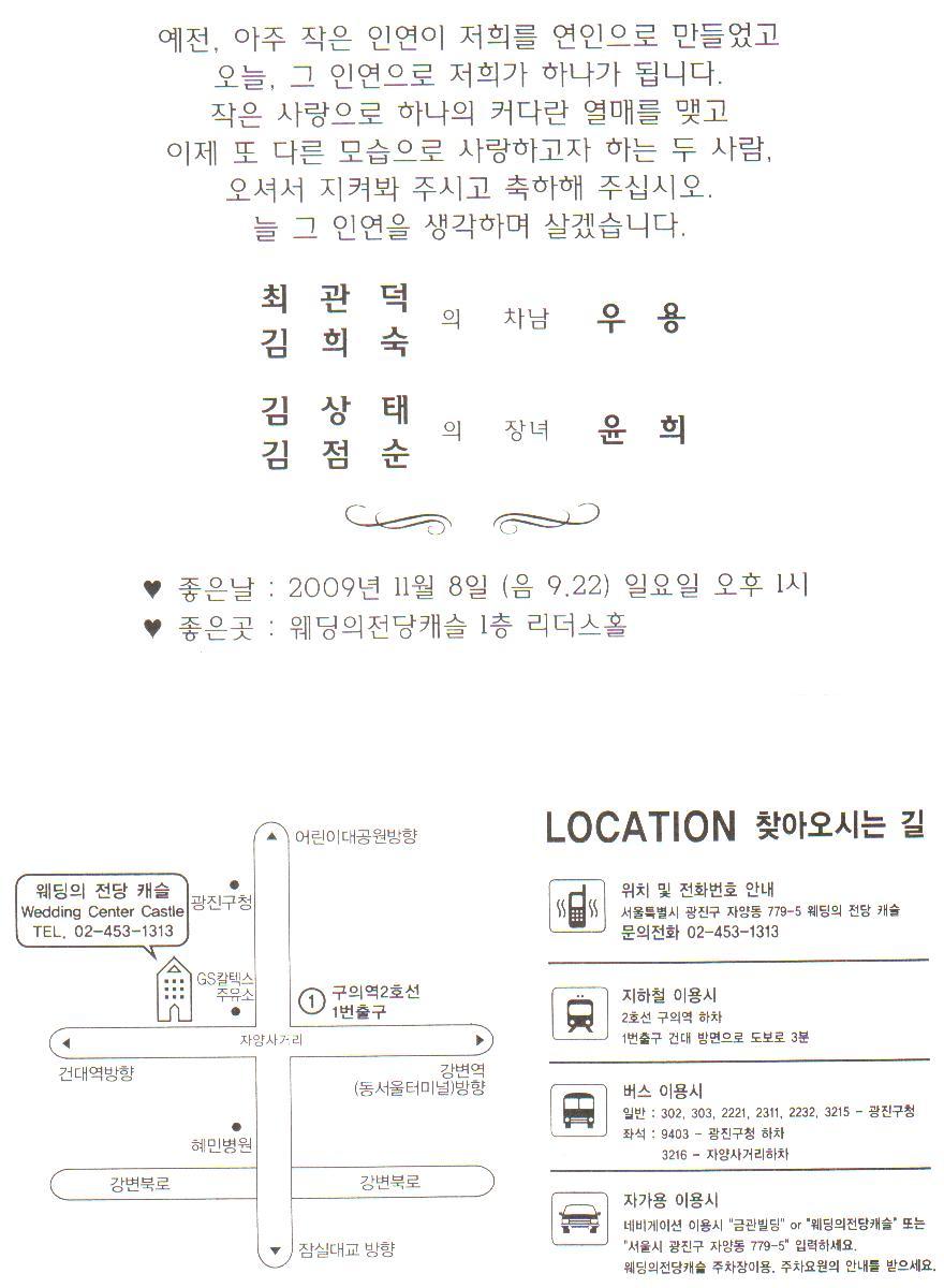 (주)대원축산 이미지